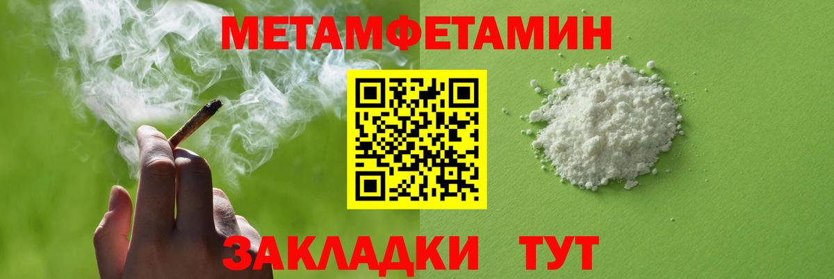Амфетамин Розовый Юрга