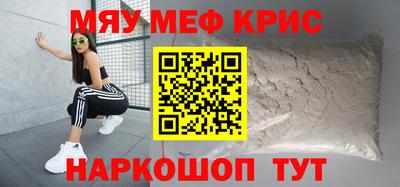 трава Моздок