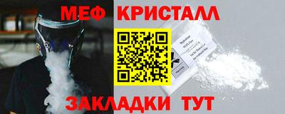 трава Моздок