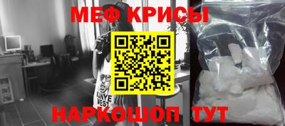 таблы Можайск