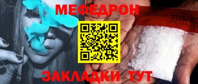 трава Моздок