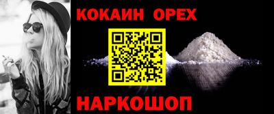 таблы Можайск