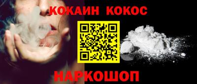 трава Моздок