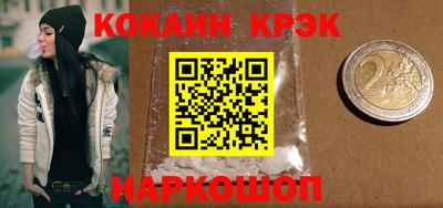 трава Моздок