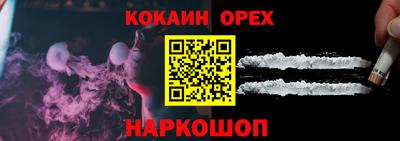 трава Моздок