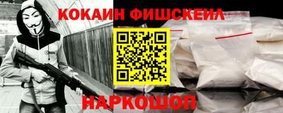 таблы Можайск