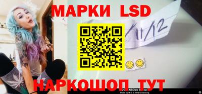 трава Моздок
