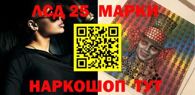 таблы Можайск