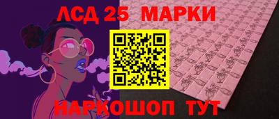 трава Моздок
