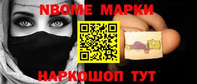 таблы Можайск