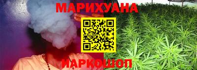 трава Моздок