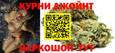 каннабис Можга