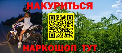 каннабис Можга
