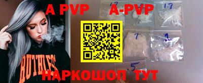 трава Моздок