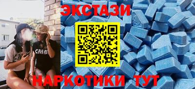 таблы Можайск