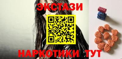 трава Моздок