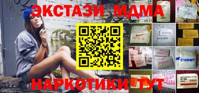 каннабис Можга