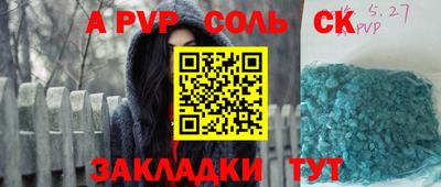 трава Моздок