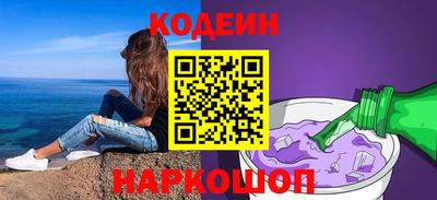 таблы Можайск