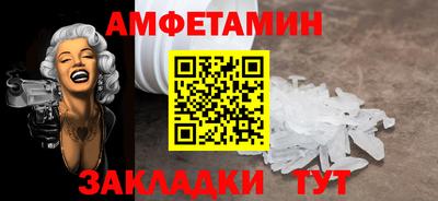 таблы Можайск