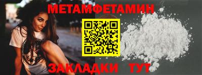 таблы Можайск