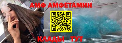 таблы Можайск
