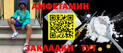 трава Моздок
