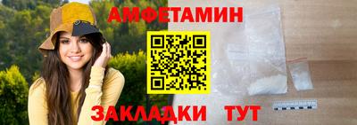 таблы Можайск