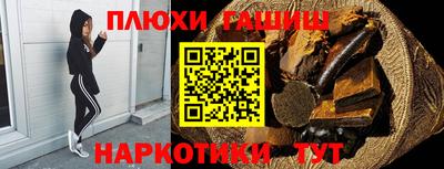 каннабис Можга