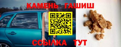 трава Моздок