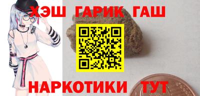 трава Моздок