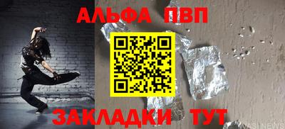 трава Моздок
