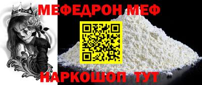 таблы Можайск