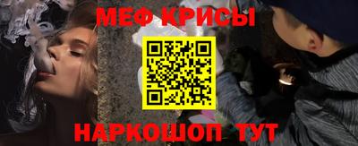 таблы Можайск
