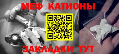 трава Моздок