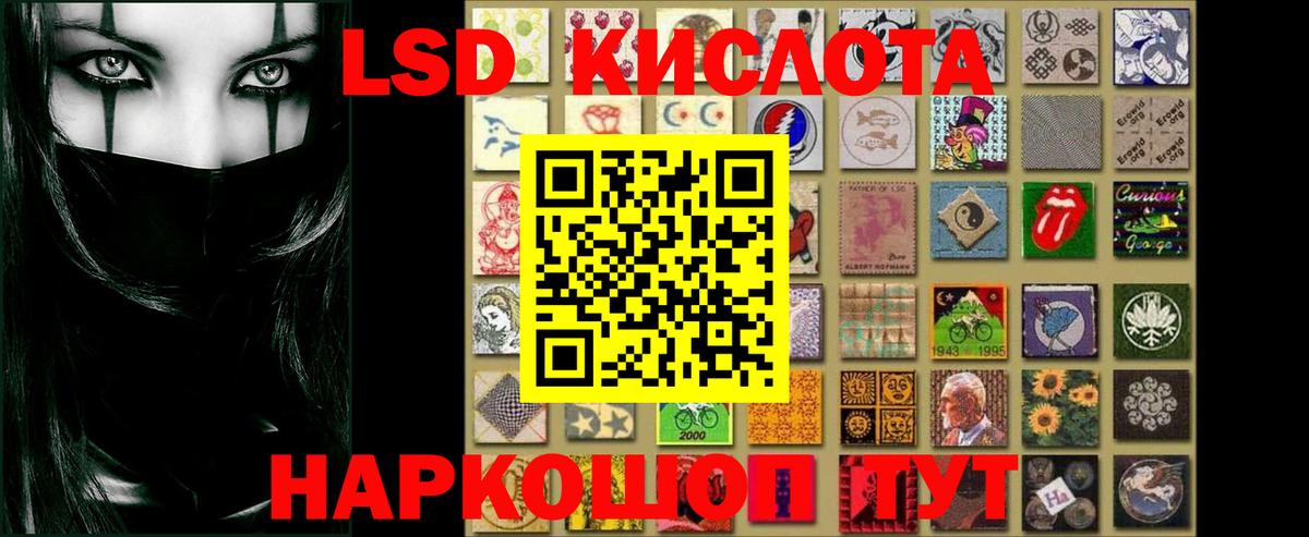 Юрга  LSD-25 экстази  гидра зеркало  Лсд 25 экстази кислота  Вход с VPN 