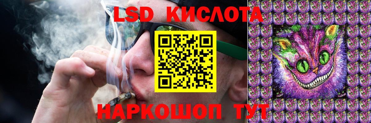 LSD-25 экстази ecstasy Юрга