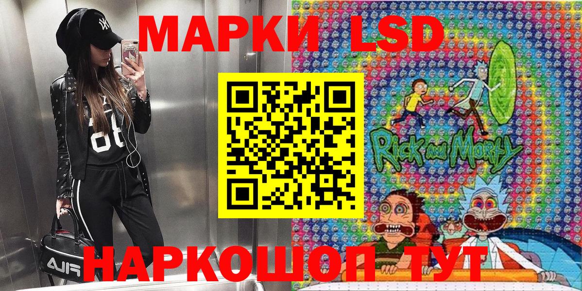 Юрга  Наркотические марки 1,5мг  Вход с VPN 